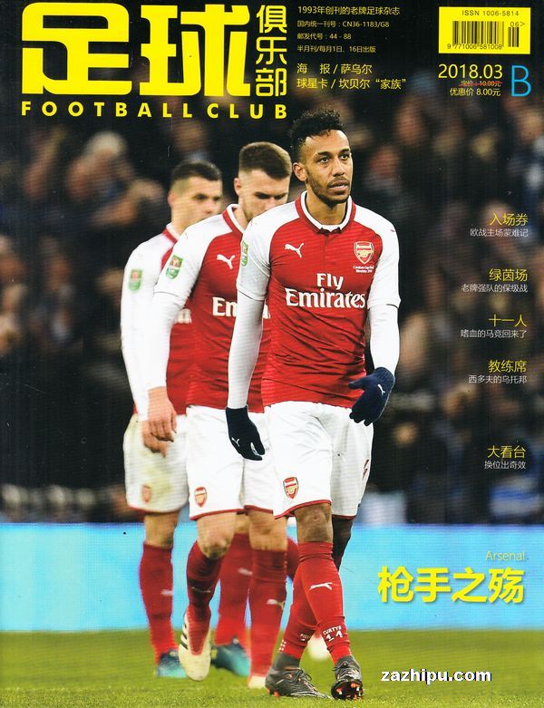 A第一次回 A第一次回