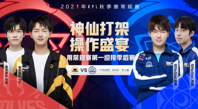 对手退防心 对手退防心