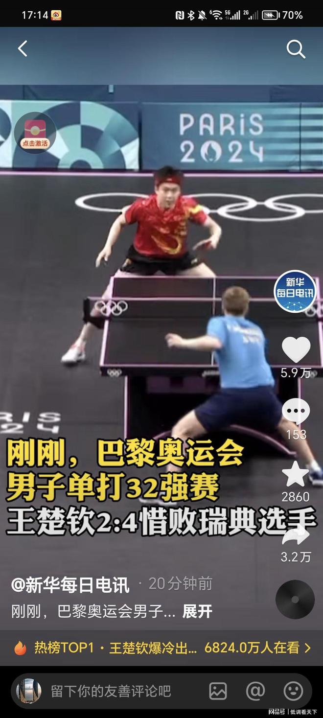 联合普利司 联合普利司