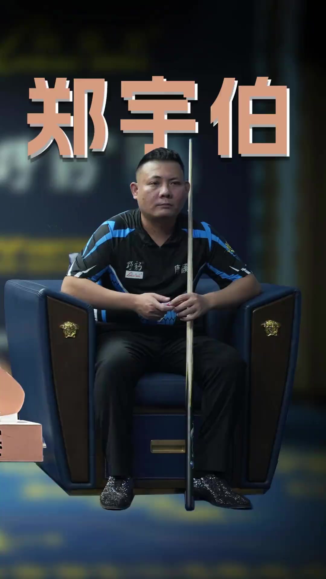 留下了深刻 留下了深刻